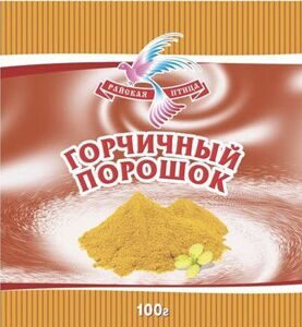 raiskaya_ptica_O-2к